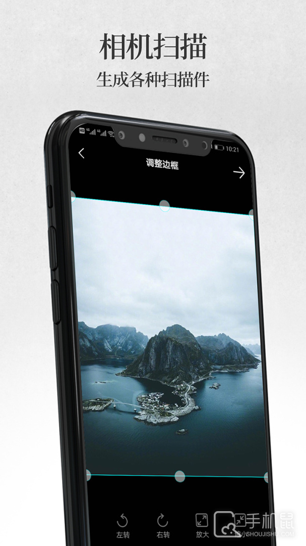 手机无线打印机 v2.8