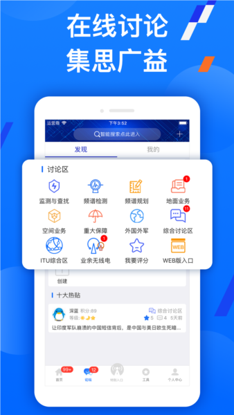 智谱app v1.7.0