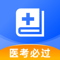医考之家题库app