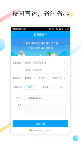 ͰͿ϶Ʊٷv3.3.0