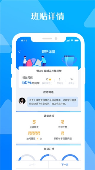 极客数学帮1