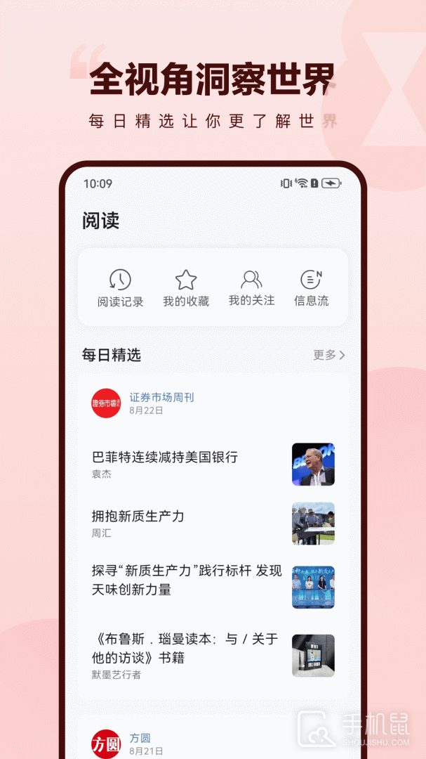 葫芦时刻 v3.7.0.023