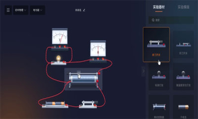 nb物理实验室 v2.0.6