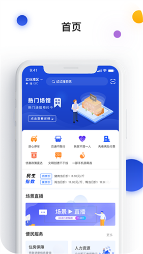 ϲдappv5.0.16
