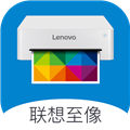 联想至像打印官方版 v4.6.7