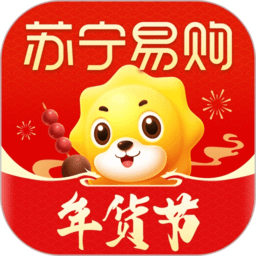 苏宁易购最新版