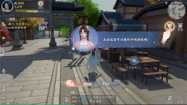 浮生忆玲珑图片17