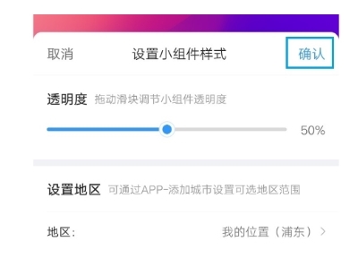 2345天气预报图片9