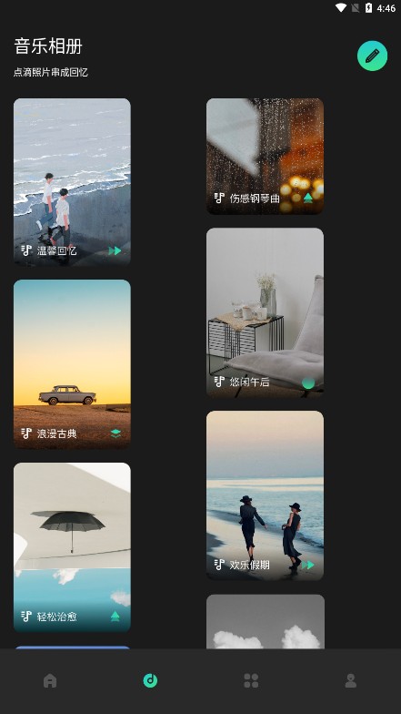 细狗视频免费版 1