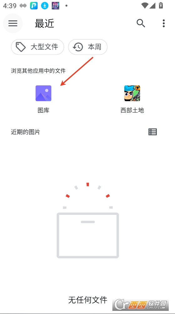 軒增強畫質下載 V2.0最新版截圖1