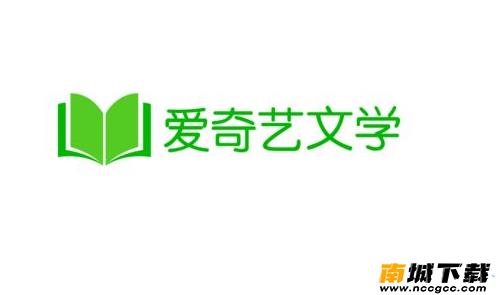 爱奇艺阅读v2.9.5