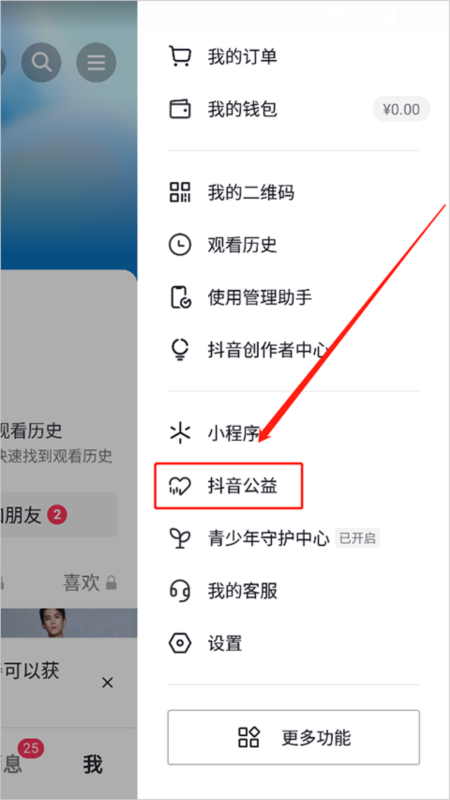 抖音17