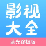 七七影视大全 V2.4.2