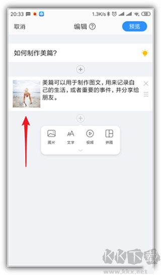 ƪapp