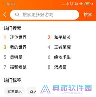 233乐园旧版本