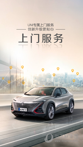 引力域APP