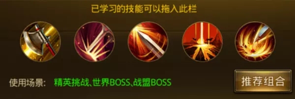 大天使之剑H5华为渠道版