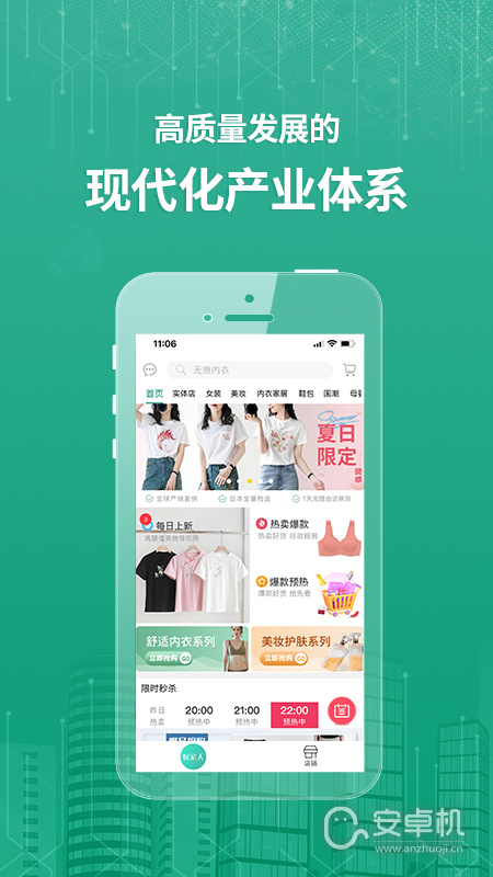 蟻家人截圖1