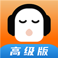 懒人听书高级版 v9.9.0