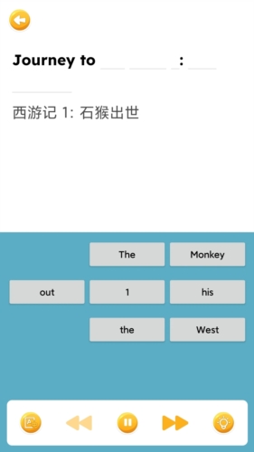 蓝思英语app v2.25