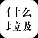 什么垃圾 v3.9