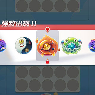 球球英雄华为渠道服