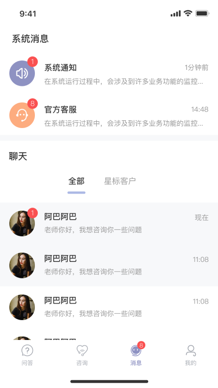心语译馆