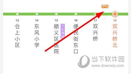 查看公交到哪