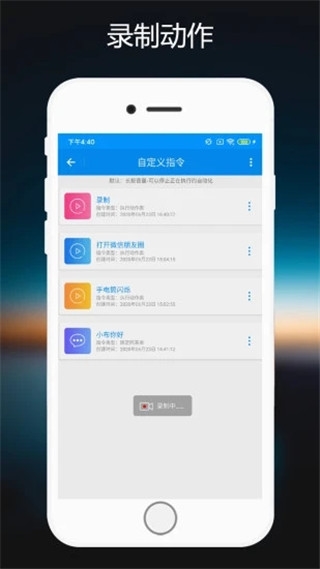 小布助手下载最新版2