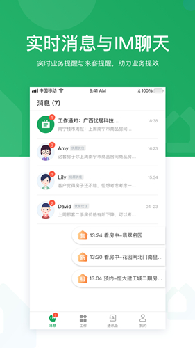 žסappv4.15.0
