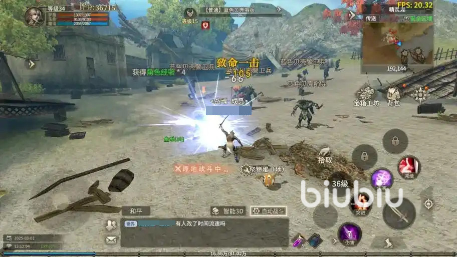 奇迹世界起源什么时候公测 奇迹世界起源公测时间介绍