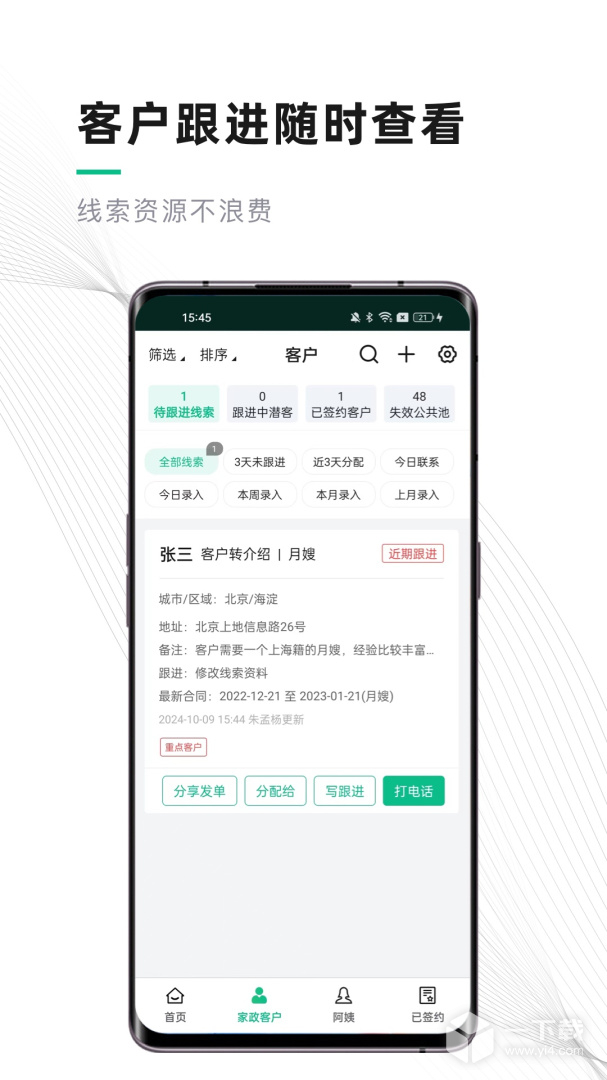 熊猫系统 v6.9.2最新版下载