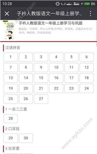 预览图2