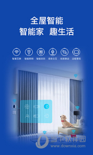 科徕尼智联