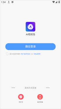 ai视频岛