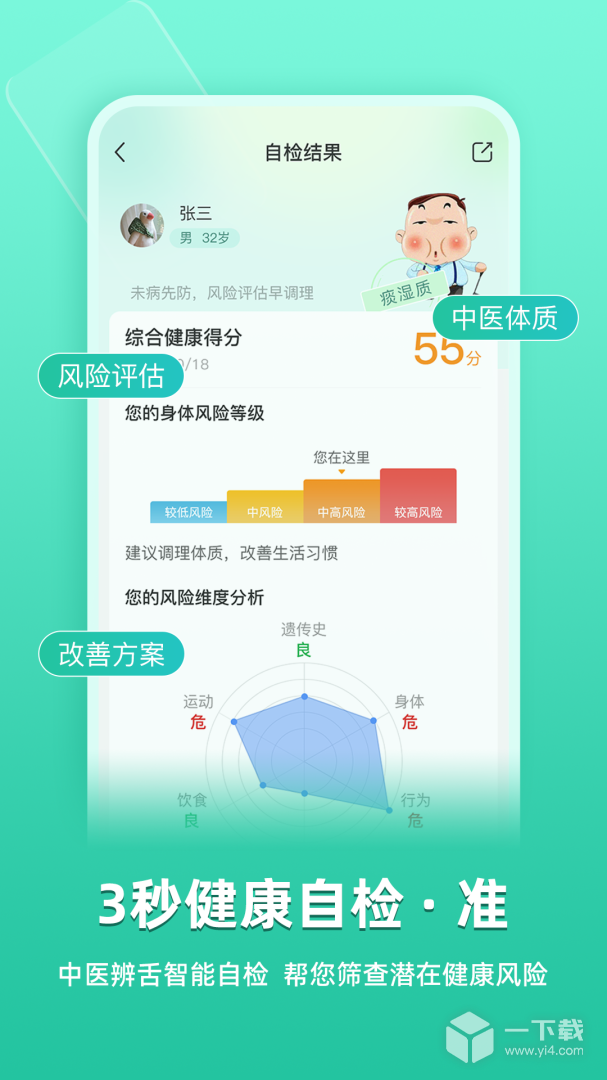关心一下 v3.6.0最新版下载