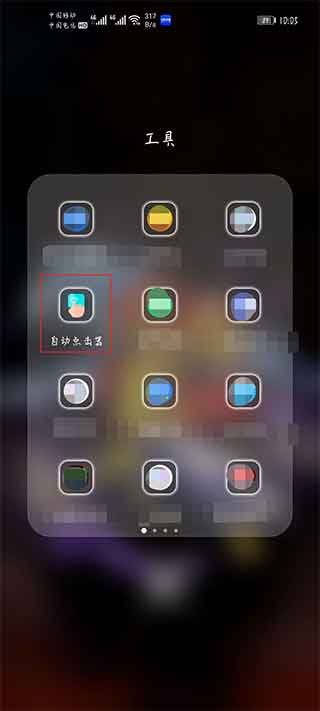 怎么调最快截图1