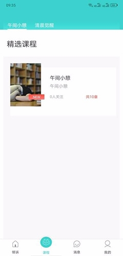 氢心理3