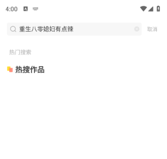 看豆小说官方版
