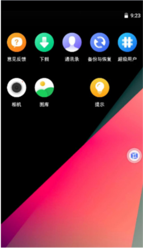 VMOSProapp6