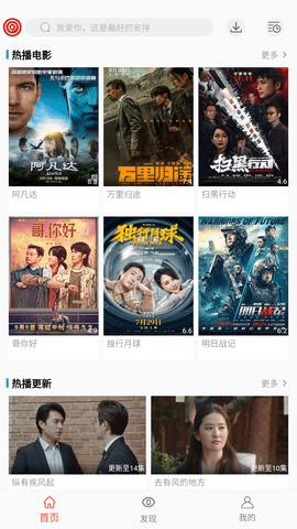 万人影视2024最新官方版