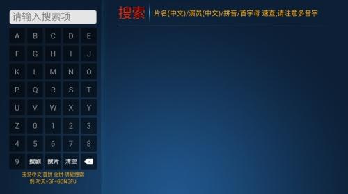 老虎TV手机版