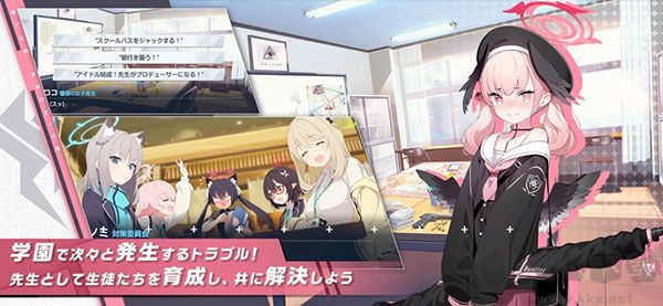 蔚蓝档案日服(ブルアカ) v1.58.354502安卓版 