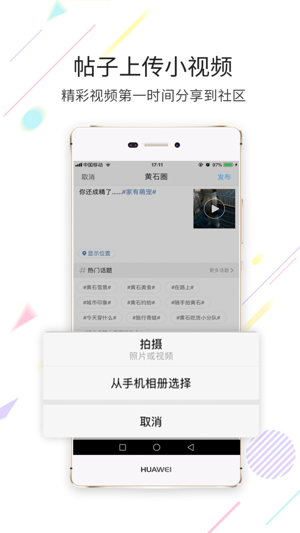 在黄石 v1.6.21