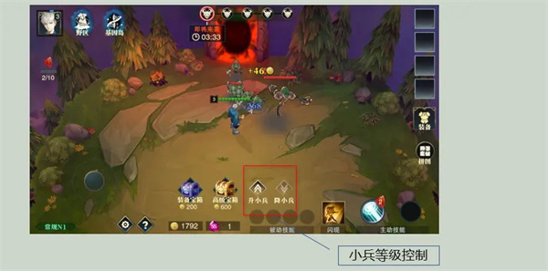 斗魔骑士折扣平台游戏截图8