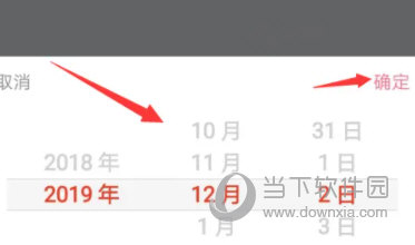微爱APP下载