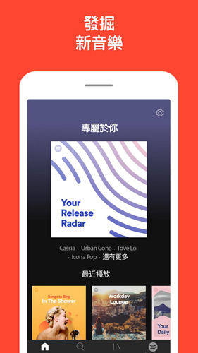 声田安卓版 v9.0.48.380