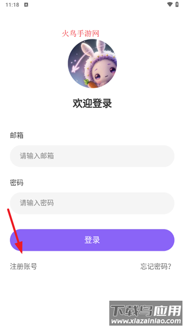 绘星drawstarapp官方下载安装