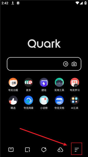 夸克网盘
