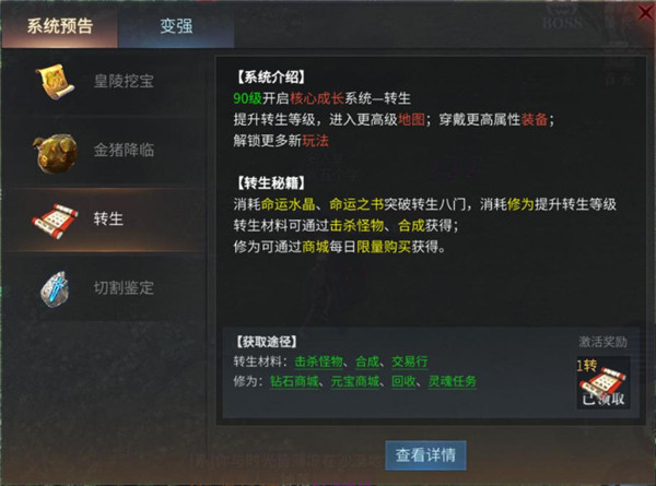 傲世龙城九游渠道服